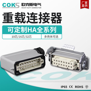 HA-010/HA-016/HA-032�������B�������I�������d�B�����|������