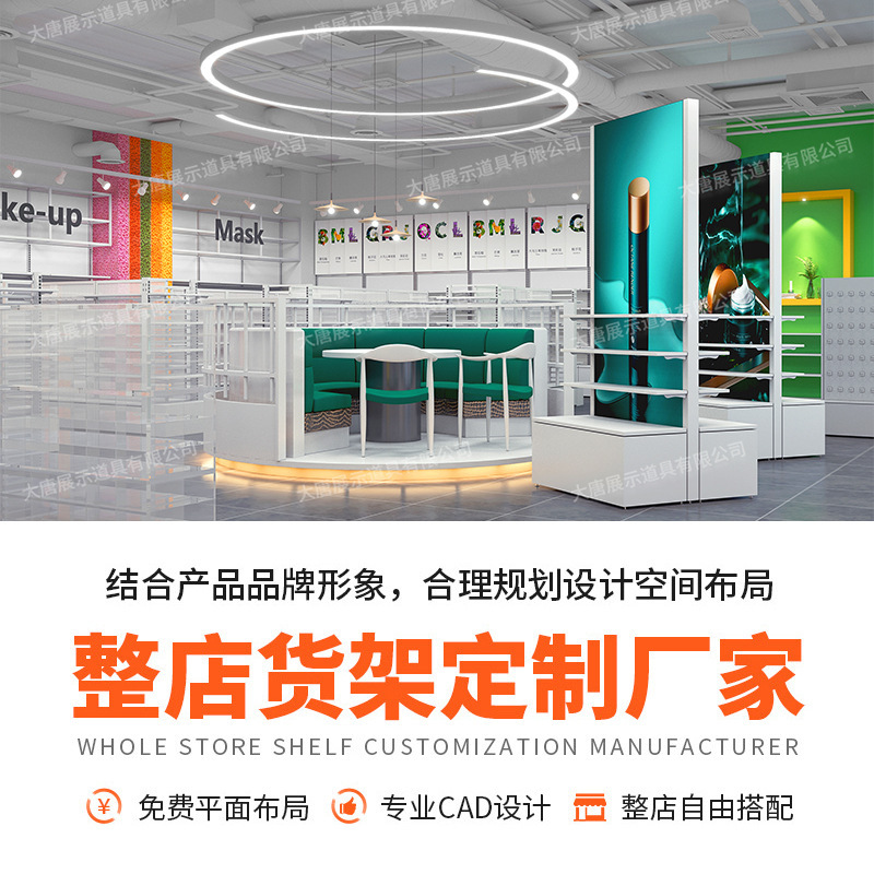 精品店kkv小饰品展示架百货文具店货架耳环彩妆超市多功能展示架|undefined