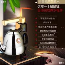 金灶Q7电磁炉茶炉全自动上水烧水壶保温一体电水壶家用煮水热水壶