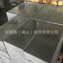 50*150*300mm机切面火山石板材云南腾冲火山岩工程用火山是板材