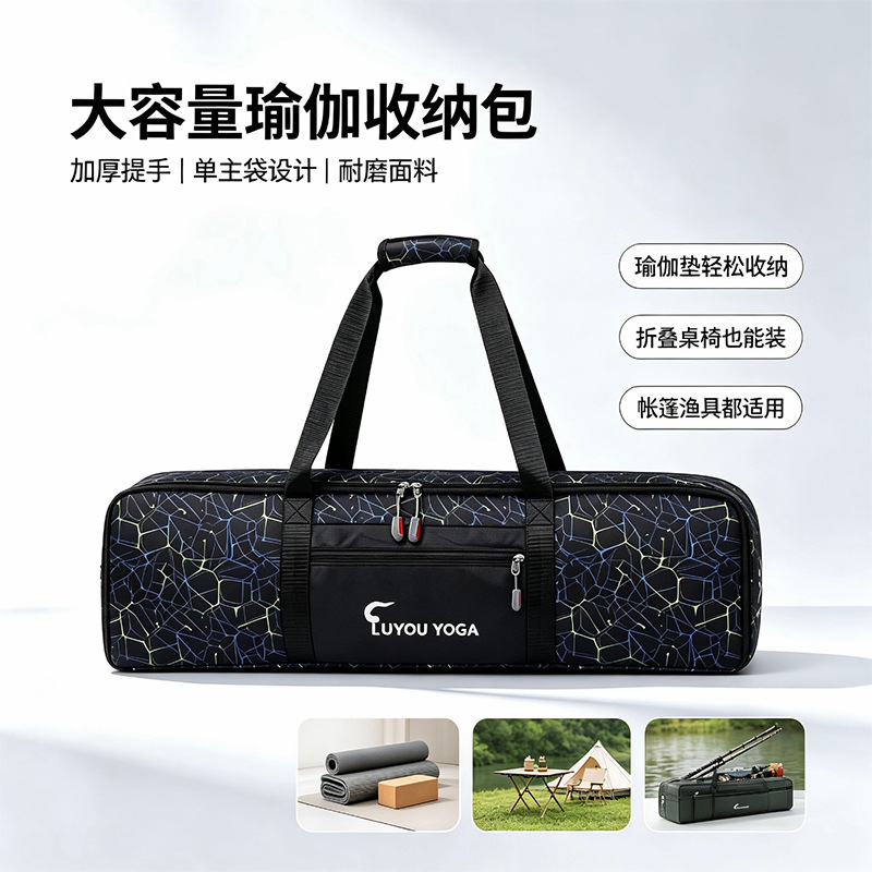 Large-capacity yoga mat storage bag, wear-resistant and water-repellent, portable fitness sports bag, unisex shoulder yoga mat bag Large-capacity yoga mat storage bag, wear-resistant and water-repellent, portable fitness sports bag, unisex shoulder yoga mat bag
