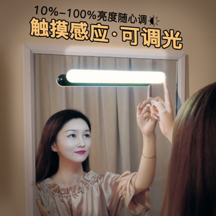 Mirror headlight led punch-free rechargeable bathroom toilet dressing table mirror makeup lamp fill light toilet lamp mirror