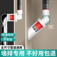 45�Ƞ��ŷ�����ˮ������90ϴ�C�l���gԡ�ҙ�б��ˮ�۵�©�ܷ���