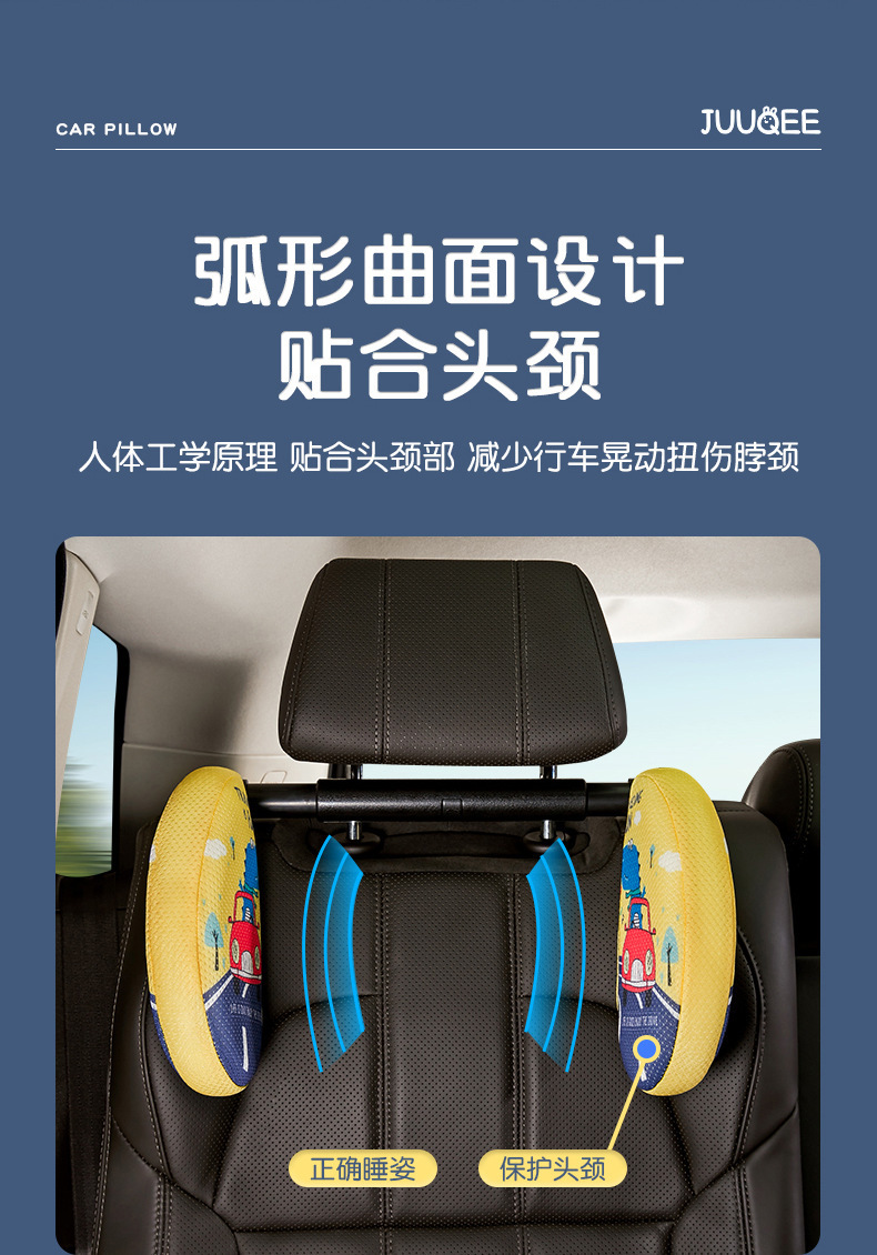 Car Accessories Children's Side Sleeping Headrest, Car Cartoon Headrest, Universal Side Sleeping Pillow, a Must-Have for National Day Trips