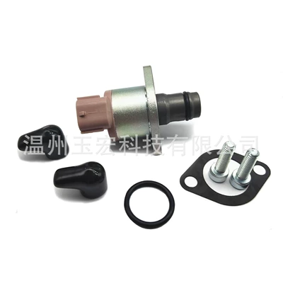 294200-0251, Oil pump, nozzle