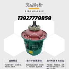 江阴凯澄ZDK41-4 7.5Kw锥形转子电机 凯澄电动葫芦双速运行电机