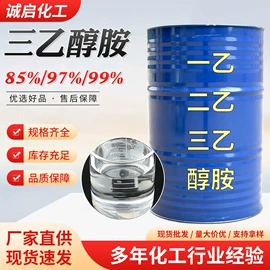 乳化剂;洗涤剂;阻垢剂