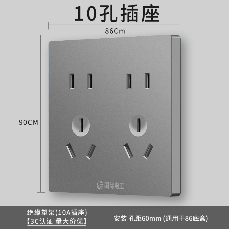 10홀 소켓[다공성 10A 소켓]