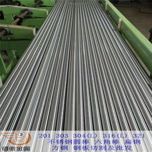 ����S30408 0Cr18Ni9����ְ���Բ��ĥ�������и�������ӹ�