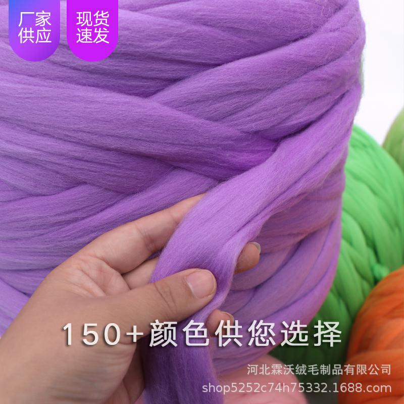 [Color Wool] Spot Supply 70s Wool Felt 160 + Color Optional DIY Poke Color Top