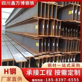 工字钢桥梁H型钢矿用工字钢隧道Q355B工字钢钢构高强度