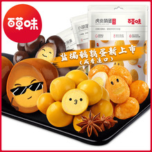 �ٲ�ζС�ȵ�135g����С���b�uζ��ʳ���С�ԾW�t��ʳƤ���g����