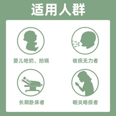 Backsuction Coughing Remedy Sputum Suction Device Elderly User Sputum Removal Suction Cup Back Child Infant Burp Cup