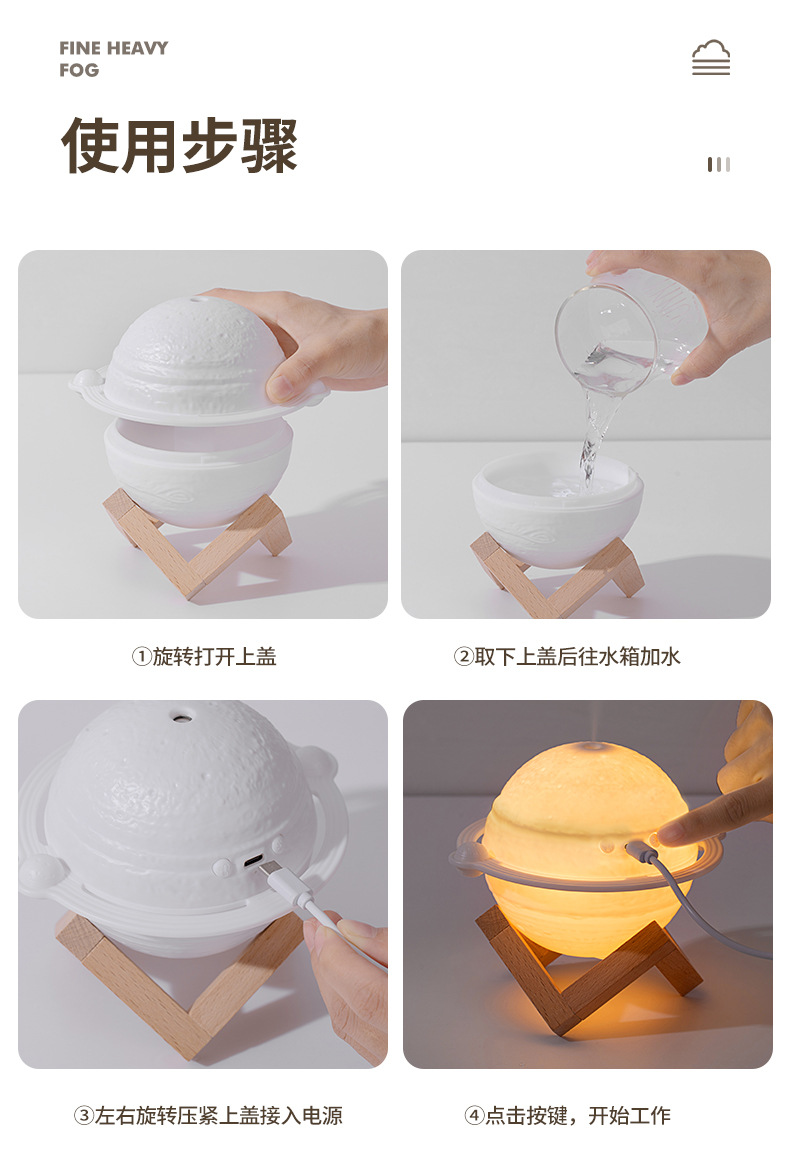 木星加湿器-详情3_13.jpg