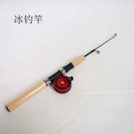 便携式冰钓竿 小海竿 虾竿 冬钓竿 路亚渔竿渔轮冰钓轮杆渔具用品