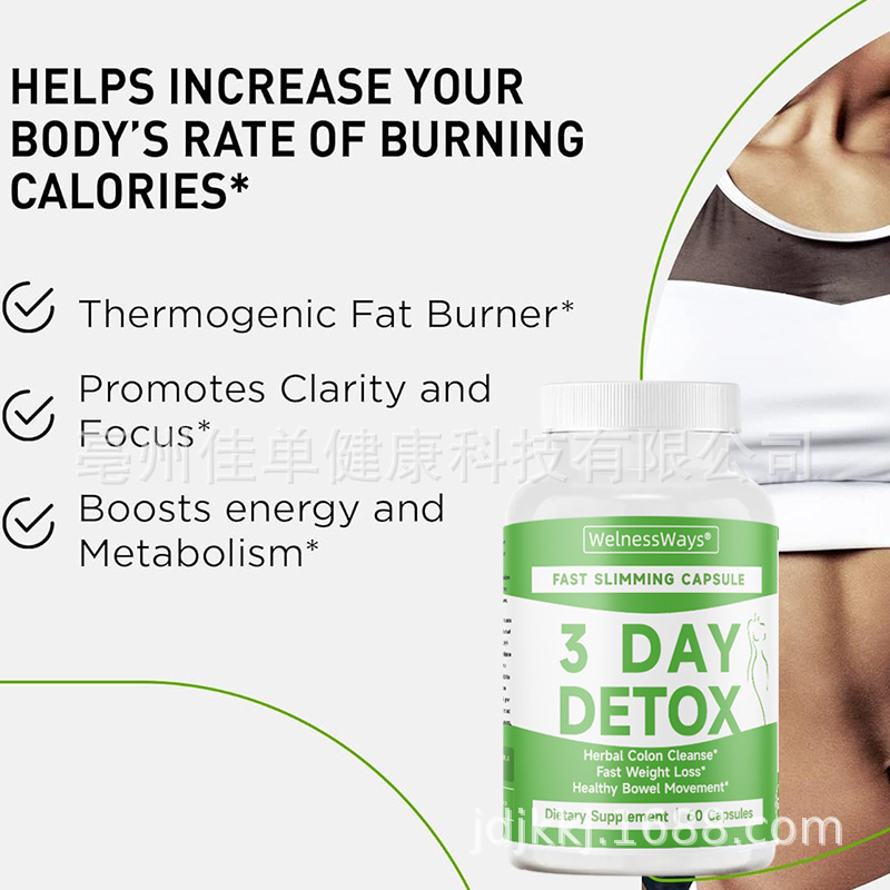 3 DAY DETOX Herbal Colon Cleanseボウルムーブメントcapsules|undefined