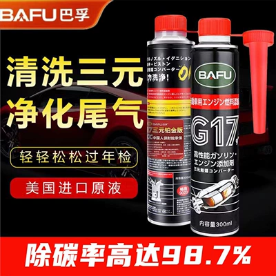 Disassembly Required, Removes Carbon Deposits, Motor gasoline additive