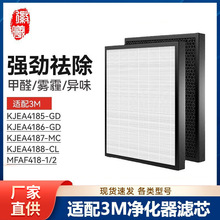 ��������3M����������������KJEA4187 4185 4188��оMFAF418-1/2