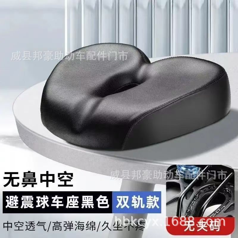 批发山地自行车坐垫超软减震动感单车座椅骑行座垫坐鞍座子型|undefined