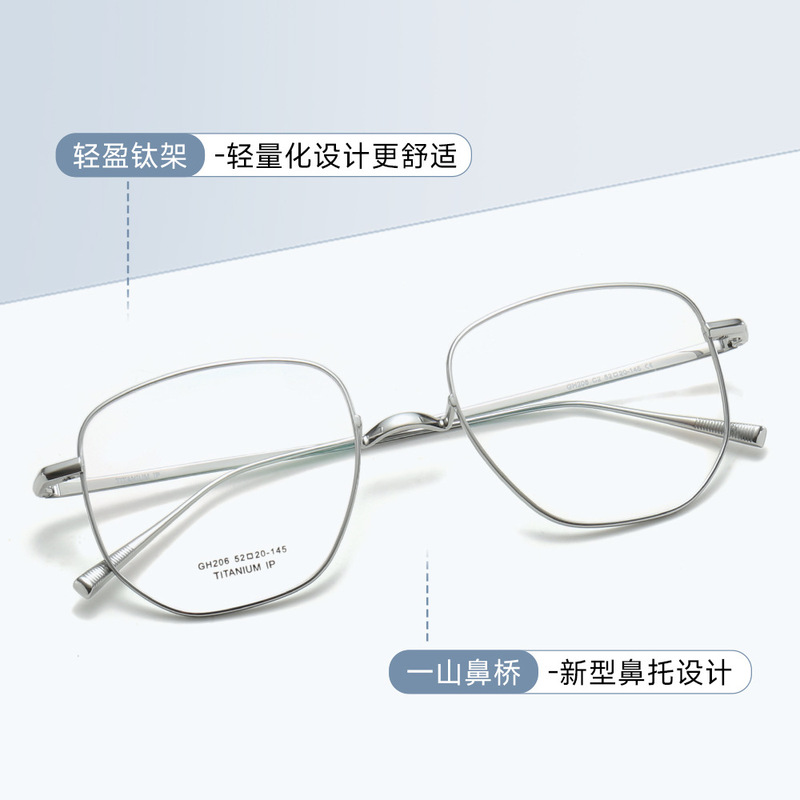 7.6g Japanese-style one-piece nose pad designer eyeglass frame, ultra-light pure titanium glasses frame, retro polygonal frame 7.6g Japanese-style one-piece nose pad designer eyeglass frame, ultra-light pure titanium glasses frame, retro polygonal frame
