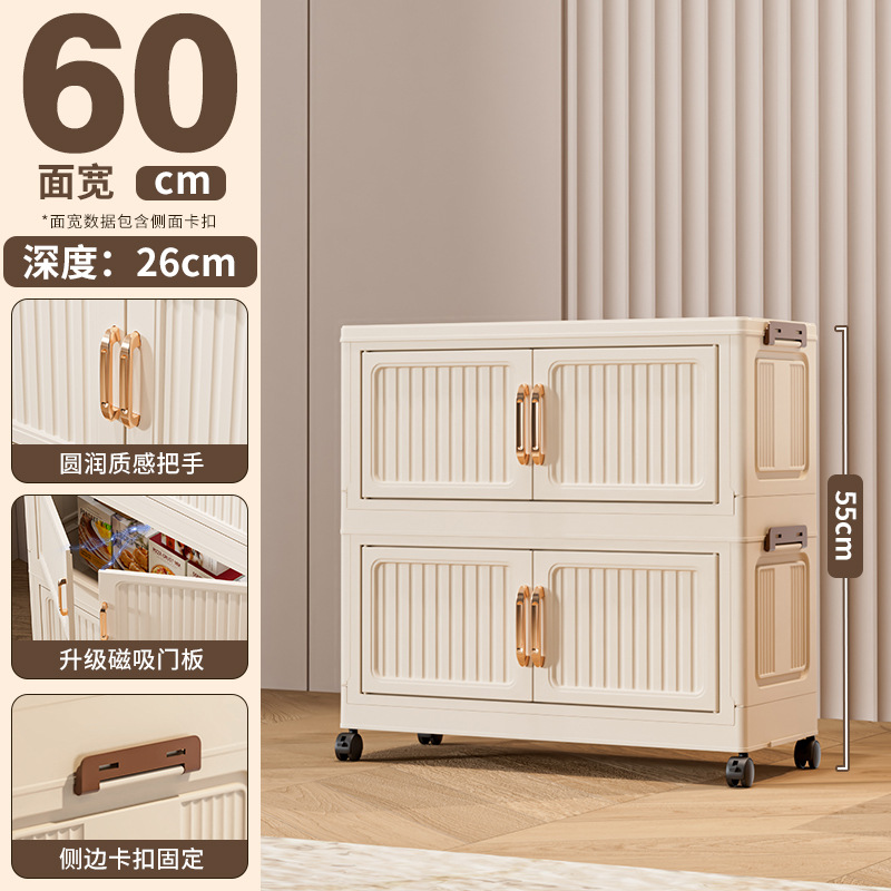 60cm 폭 [솔리드 화이트] 2단