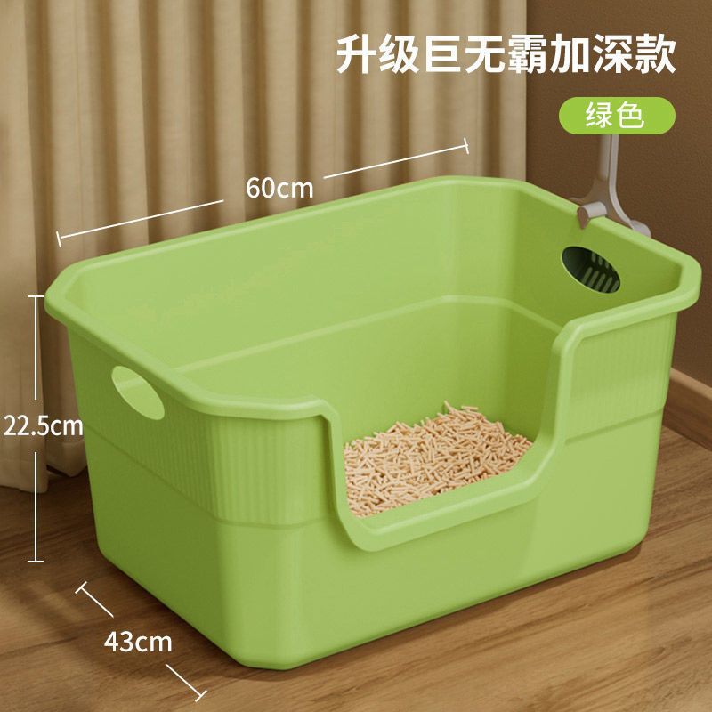猫砂盆超大号防外溅猫厕所防臭巨大猫沙盆子开放式屎尿盆猫砂伴侣|undefined