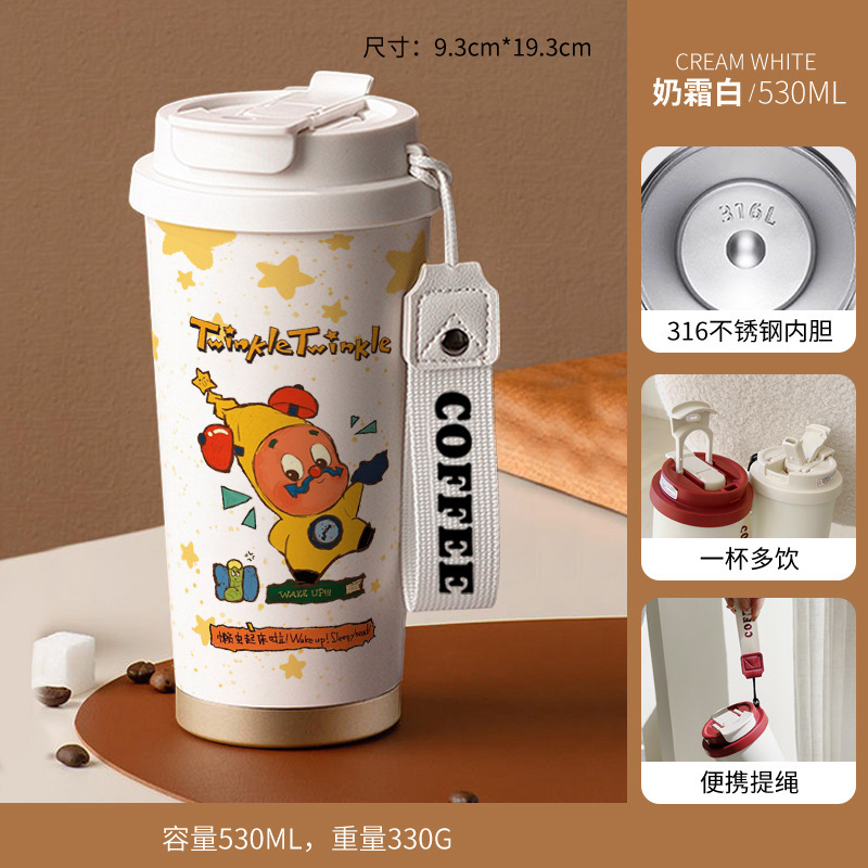 スターマン魔法瓶カップ 316 ステンレス鋼ウォーターカップカップルペア誕生日プレゼント女の子のお土産子供|undefined