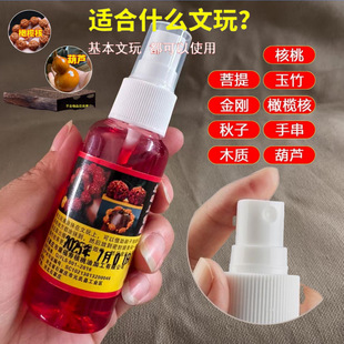 �S�ҹ���50ml�t��������ɫ�ͼt�������ͷ���������ƿ�b���^�b