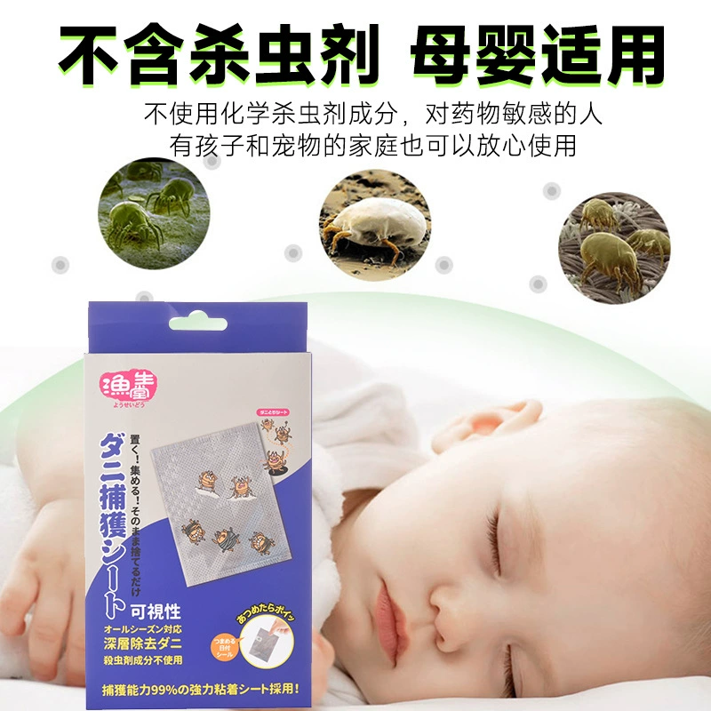 Новое поколение таблеток для удаления клещей пластыри для удаления клещей пластырей для удаления клещей