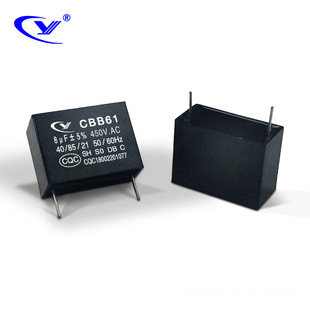 ��ԴCBB61 8uF/450V�S�����l�_�יC�鼈�Б�늙C���Ӻ�ɫ �����