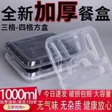 һ���Ժ�ɫ͸���������1000ml�ͺ����u����к��b���PP�Ӻ�