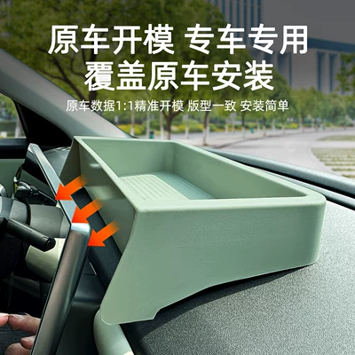 screen rear storage box, car – Car storage bag/box