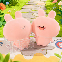 新款阿莎咪咪公仔玩具可爱兔兔抱枕毛绒玩具粉兔子玩偶搞怪礼物