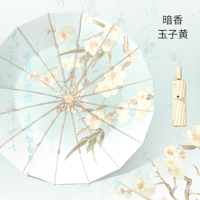 小清新16骨雨伞女折叠大号抗风晴雨两用太阳伞防晒防紫外线遮阳伞|undefined