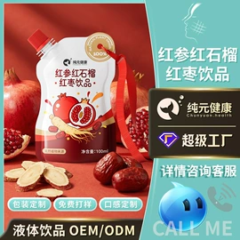 复合保健产品;蛋白粉氨基酸;果冻