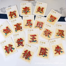 ����ټ����������ֽ��ٴ��������N�Ļ������ղؼo�����ϴ��N