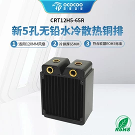 散热器;离心泵;转接卡转接线