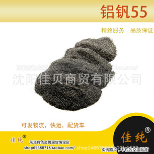 �X�Ͻ����ӄ������X�C�Ͻ��w��AlV55�w���X�C�Ͻ�1����΃r