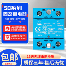固态继电器单相赛德款SOB96566025A50A75A90A125A24V直流220V交流