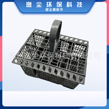 多功能洗碗机篮子配件适配Hotpoint Dishwasher Basket刀叉收纳框