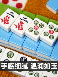 Mahjong Hand-Rolled Household Medium and Large Mahjong Tiles Sichuan Guangdong Hongzhong Mahjong Tiles 136 Photos 108 Free Shipping Jikai