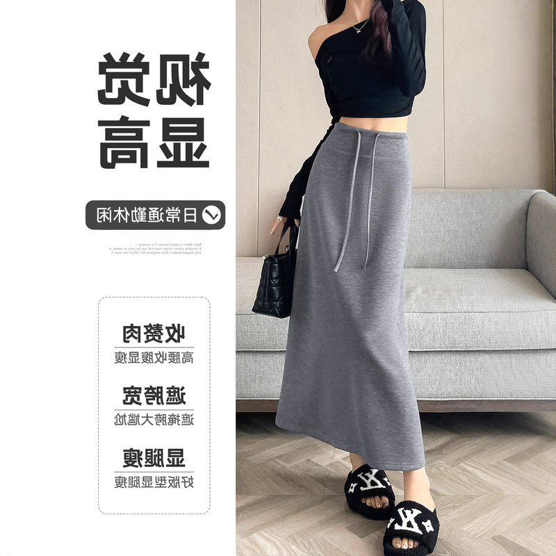 早秋新款慵懒风简约纯色抽绳半身裙女 显瘦百搭高腰空气层中长裙|undefined