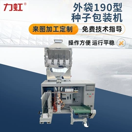 缝纫机;缝中设备;服装机械设备