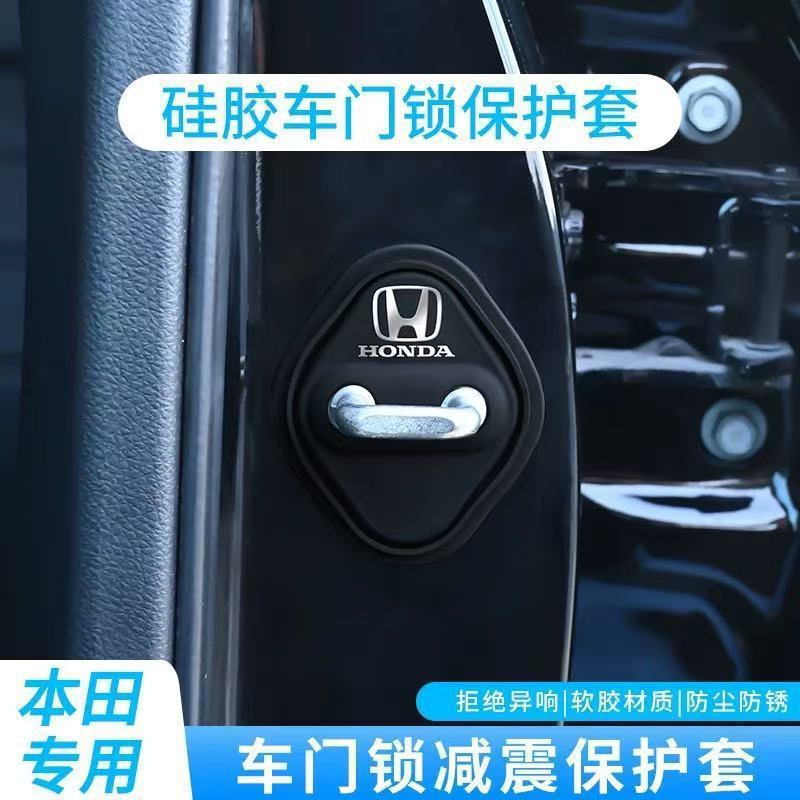 フォルクスワーゲンのドアロックバックルカバー、ラゴス、サルト、BMW、メルセデスベンツ、アウディの車のドアロック衝撃吸収保護カバーに適しています。|undefined