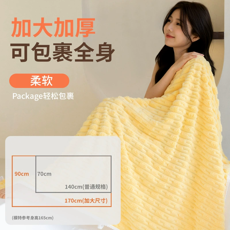 Bamboo soft tape for elementary school students, bath towel, water absorbent, increased thickness