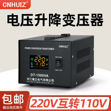 늉׃220V׃110V̨ձpԴDQ110D220