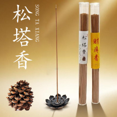 松塔香线香天然健康松果木清新空气香薰家用室内家居持久中式熏香