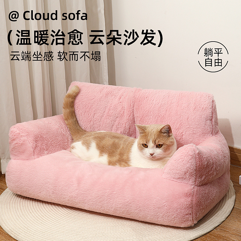 Cama para gatos, cama para gatos, cama para gatos, sofá para gatos, invierno, calentamiento, perros, suministros para perros