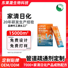 ����100g�����b�ܵ���ͨ�������ܽ�N����ˮ�����۝n�RͰ��ͨ��
