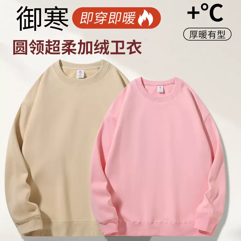跨境华棉加绒圆领卫衣秋冬男女同款落肩休闲宽松加厚套头上衣批发